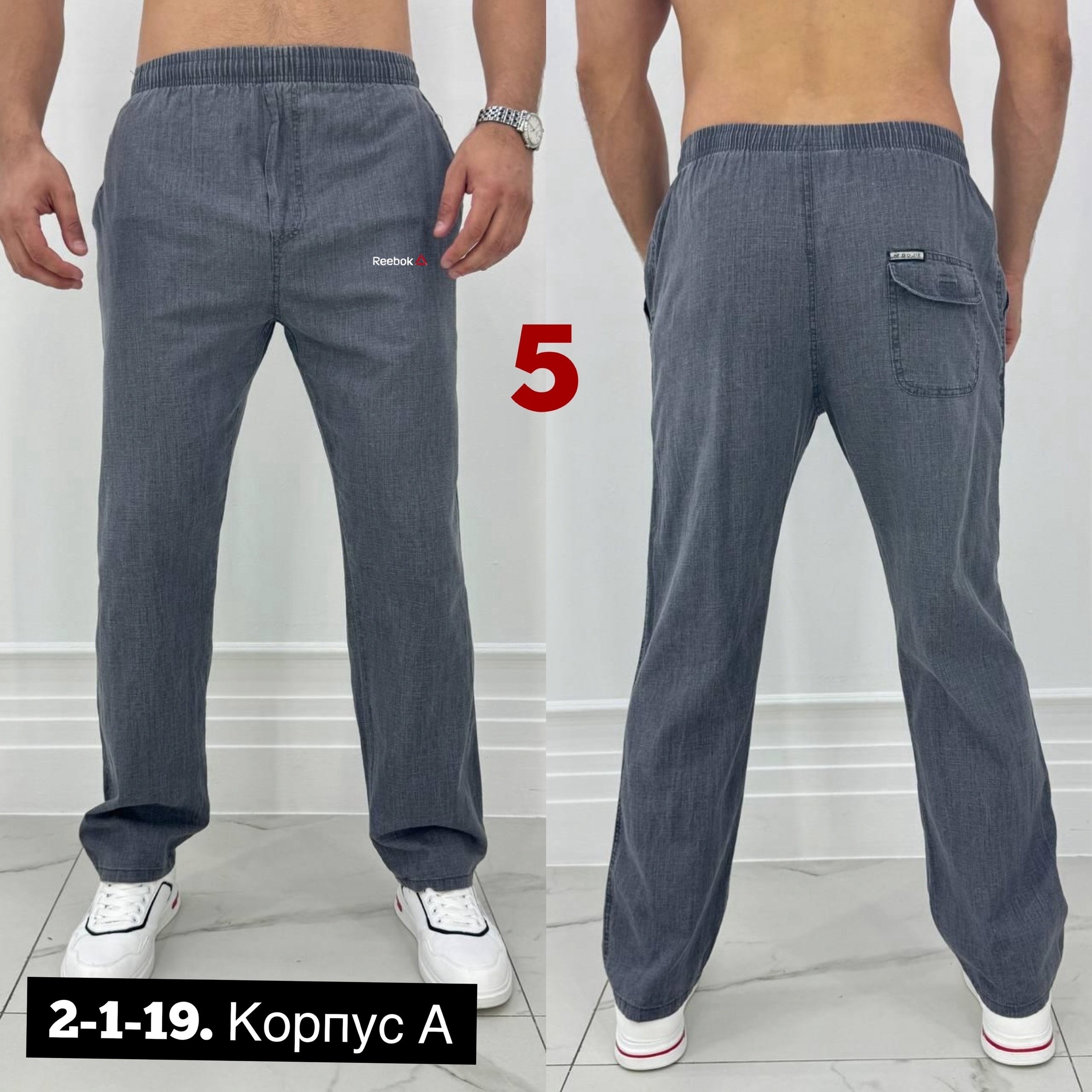 штаны мужские,брюки мужские,брюки мужские карго,брюки летние мужские,мужские спортивные брюки