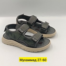 Сандали