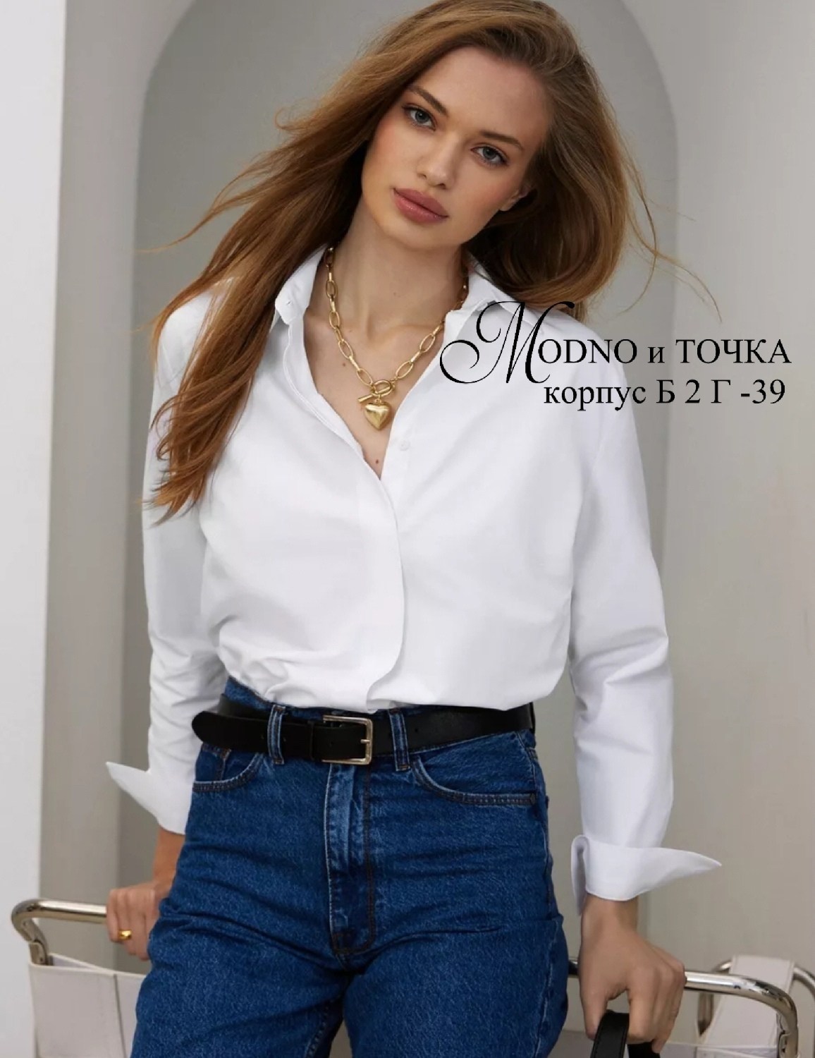 белая шелковая рубашка мужская,рубашка,рубашка классическая,белая женская рубашка,белая рубашка