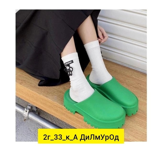 тапки силиконовые женские,,женские шлепанцы,сабо на массивной подошве,сабо