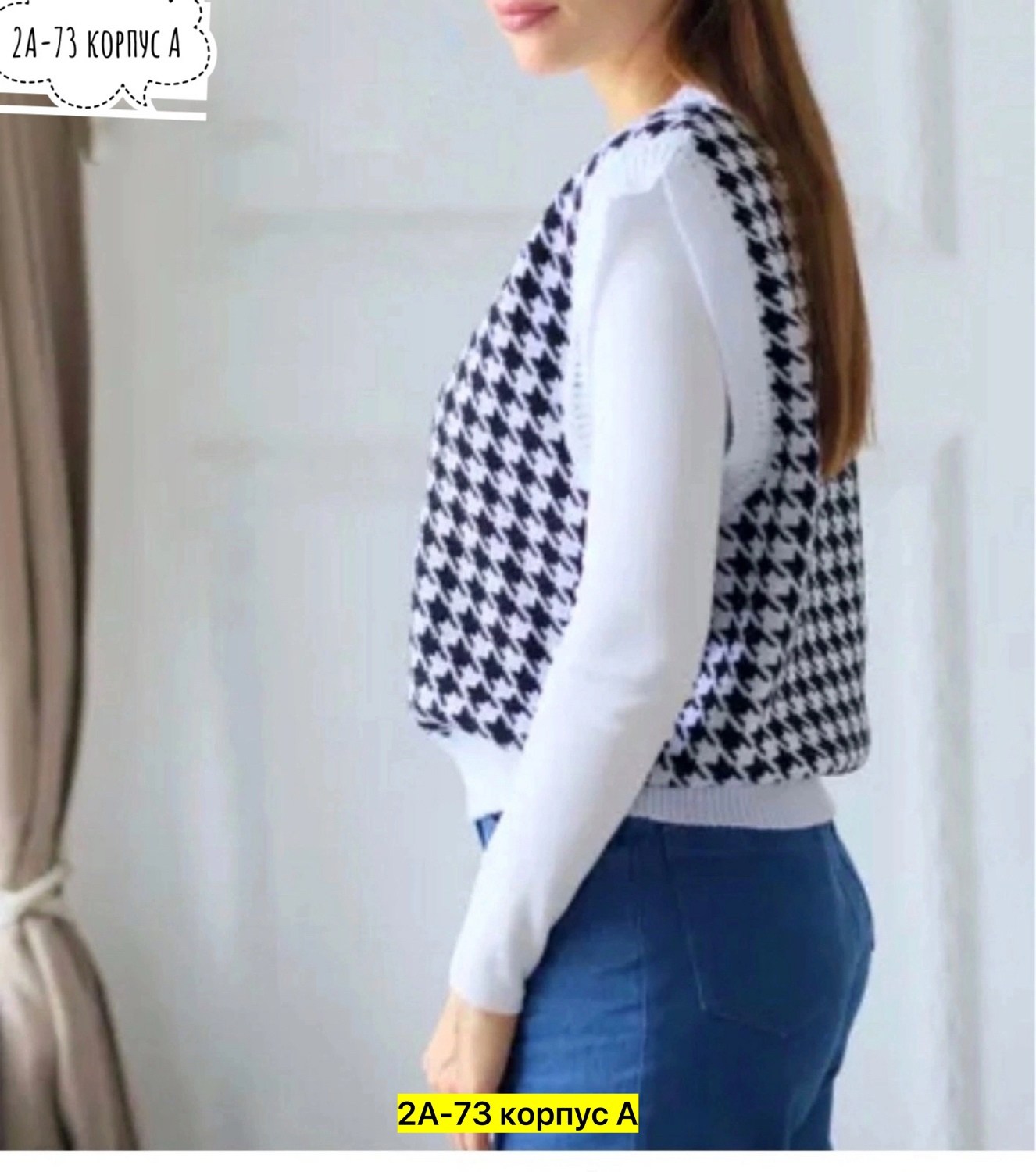 жилет женская вязаная,жилетка женская,жилет трикотажный женский,жилетка гусиная лапка,жилетка трикотажная