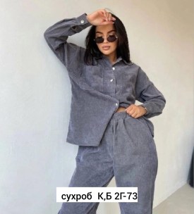 Костюм
