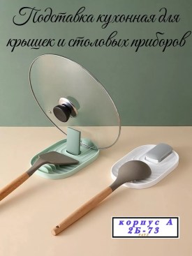 Одежда