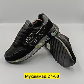 Кроссовки