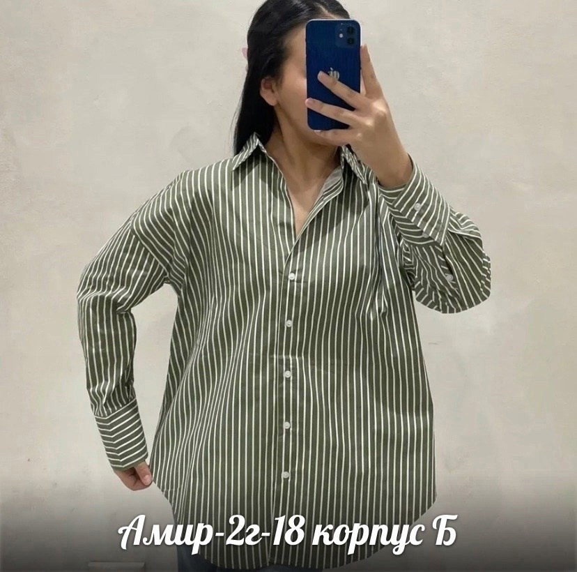 рубашка женская,блузка рубашка,рубашка в полоску,рубашка розовая,розовая рубашка женская