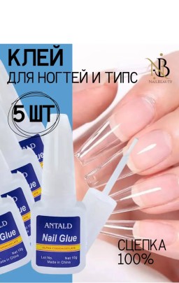Носки