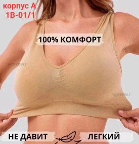 Топик