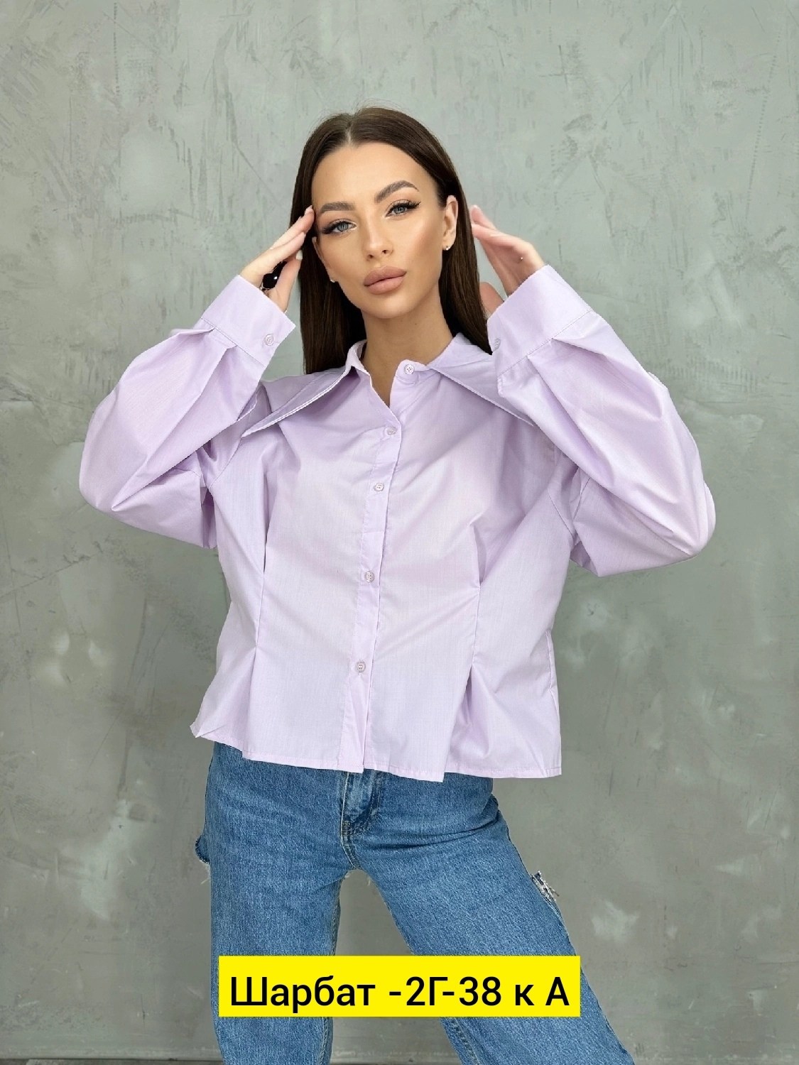 женская рубашка,розовая рубашка,рубашка женская оверсайз,рубашка,рубашка яркая