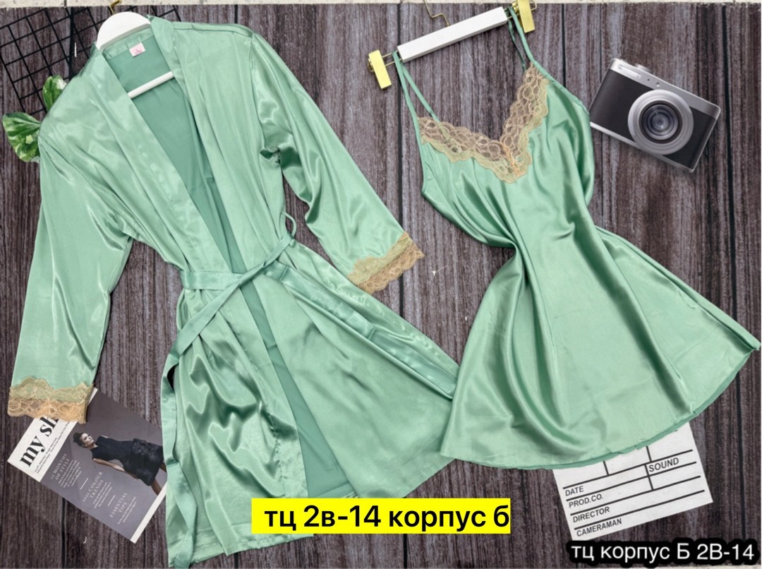 миа аморе халат,халат атласный женский,женский шелковый халат,халат атласный,халат женский mia