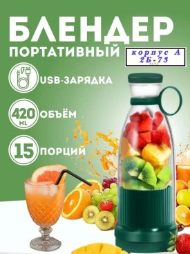 Сумка