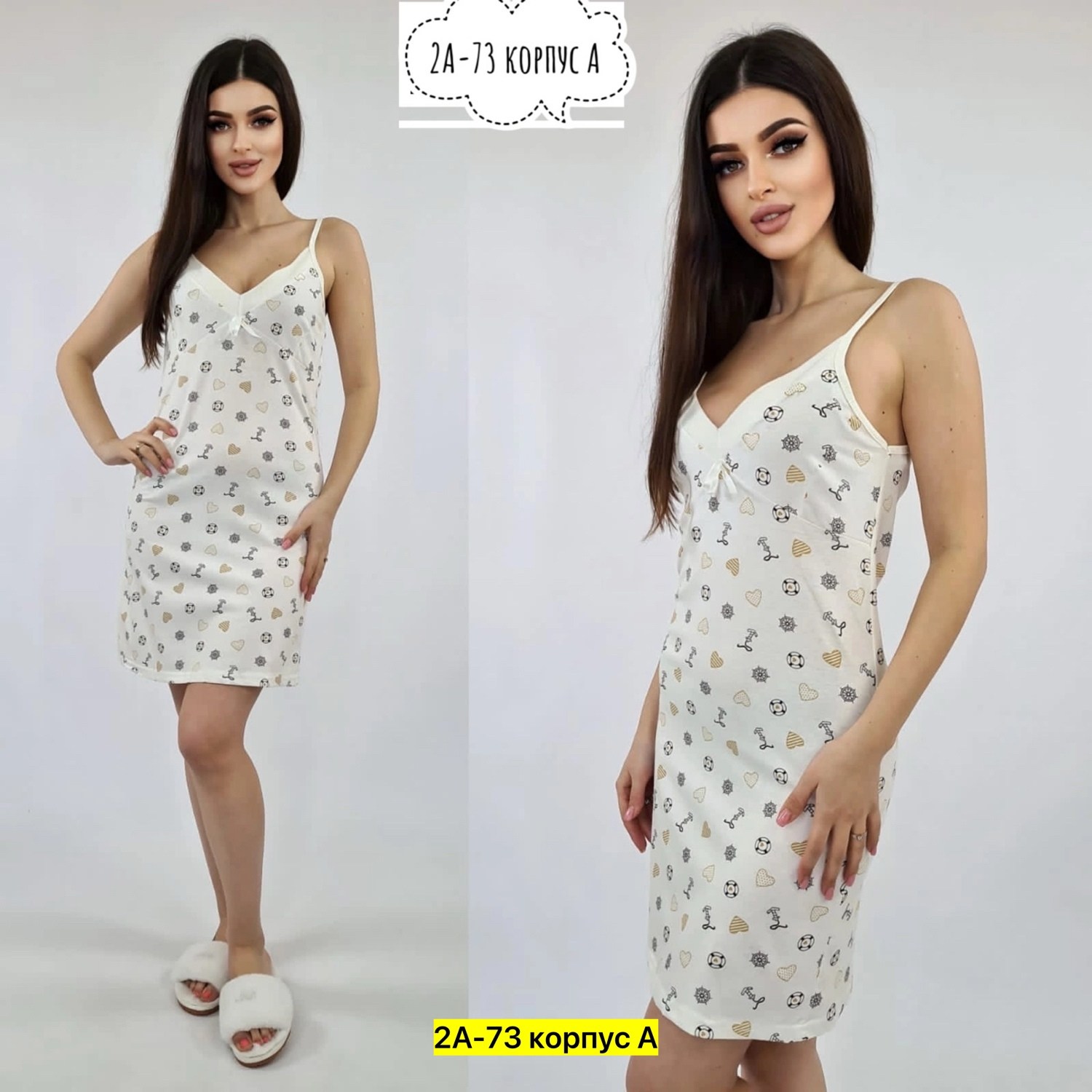 ночнушки женские,cорочка ночная женская,сорочка женская,ночнушка женская,ночная сорочка