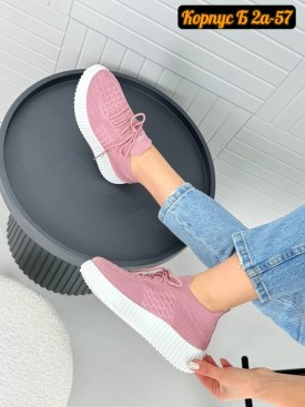 Кеды