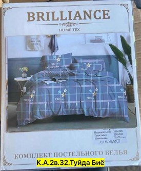 Одежда