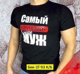 Футболка