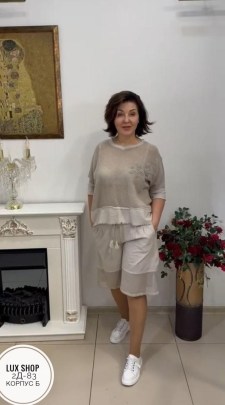 Костюм