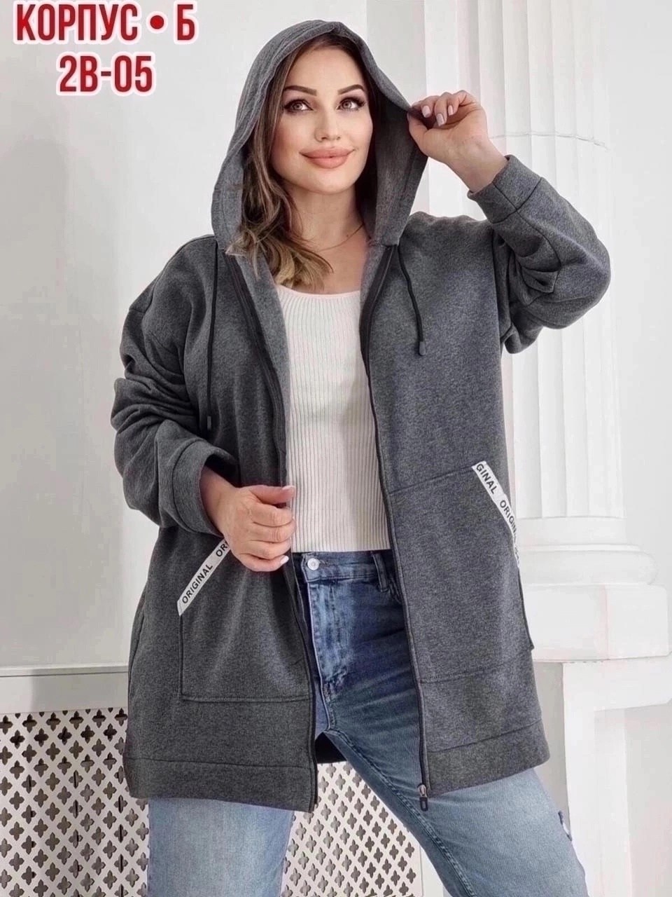 серая толстовка,толстовка женская,толстовка из футера,толстовка на флисе