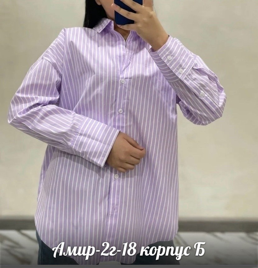 рубашка женская,блузка рубашка,рубашка в полоску,рубашка розовая,розовая рубашка женская