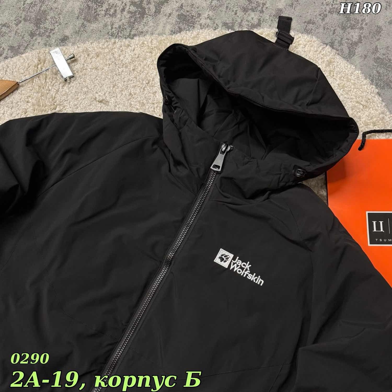 куртка,куртка зима,куртка мужская парка,куртка мужская,куртка зимняя