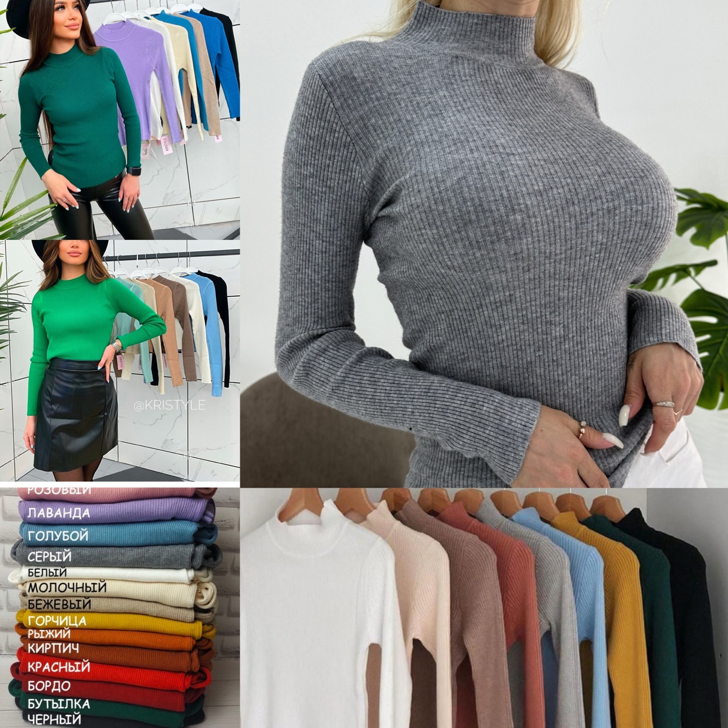 водолазка лапша женская,водолазка лапша,водолазка базовая женская лапша,водолазка кашемировая лапша,водолазка женская серая