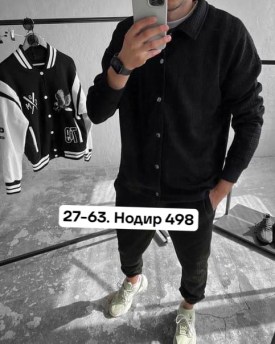 Костюм