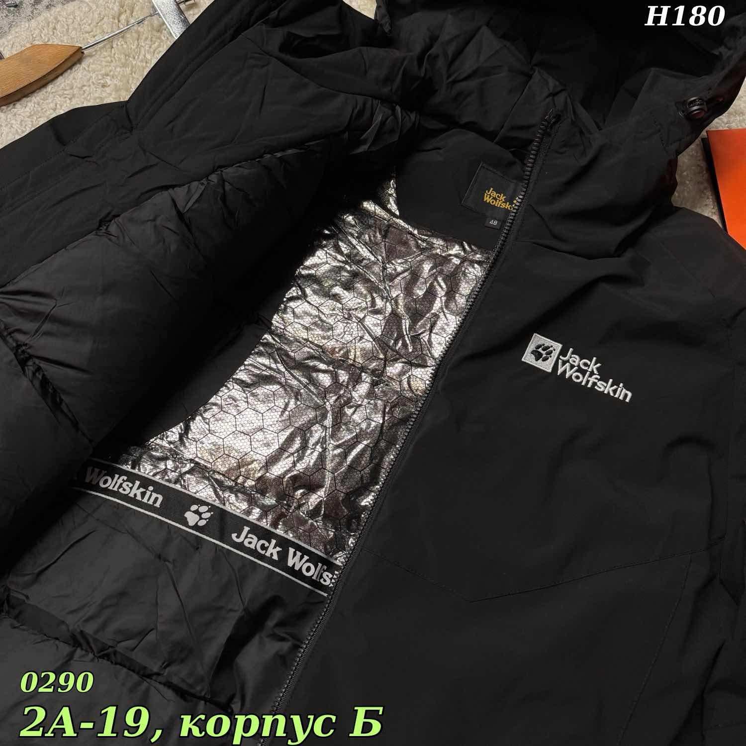 куртка,куртка зима,куртка мужская парка,куртка мужская,куртка зимняя