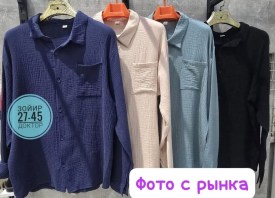 Блузка