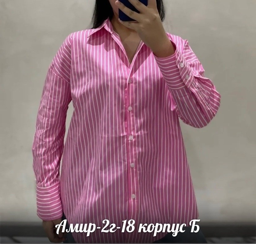 рубашка женская,блузка рубашка,рубашка в полоску,рубашка розовая,розовая рубашка женская