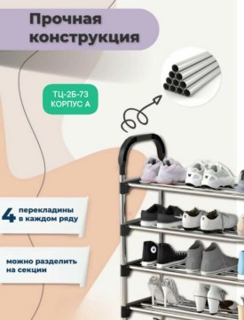 Халат