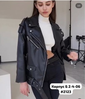 Верхняя одежда