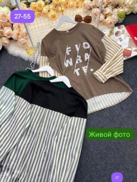 Кофта