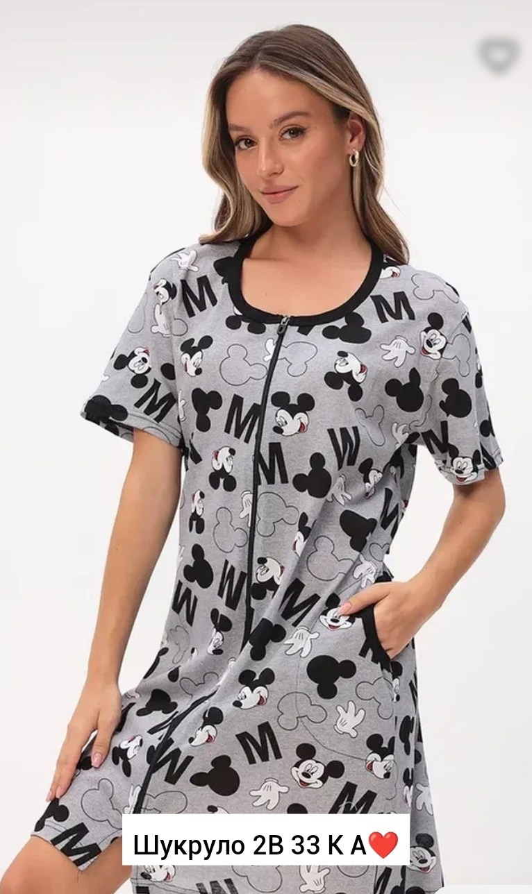 халат женский,халат женский молодежный,халат домашний женский,трикотажный халат,халат женский трикотажный