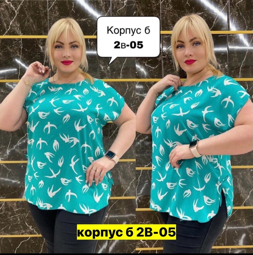 туника большого размера,туника большого размера стильная,блузка модная,кофта женская,блузка женская