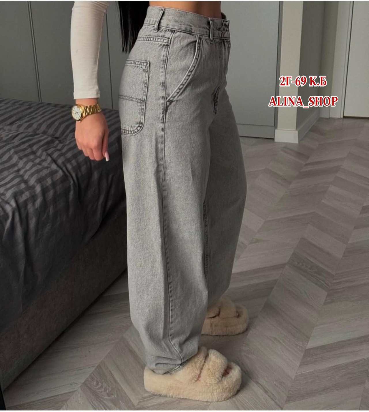 женские джинсы,штаны джинсы,джинсы брюки,джинсы широкие,женские широкие джинсы