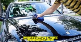 Полотенце
