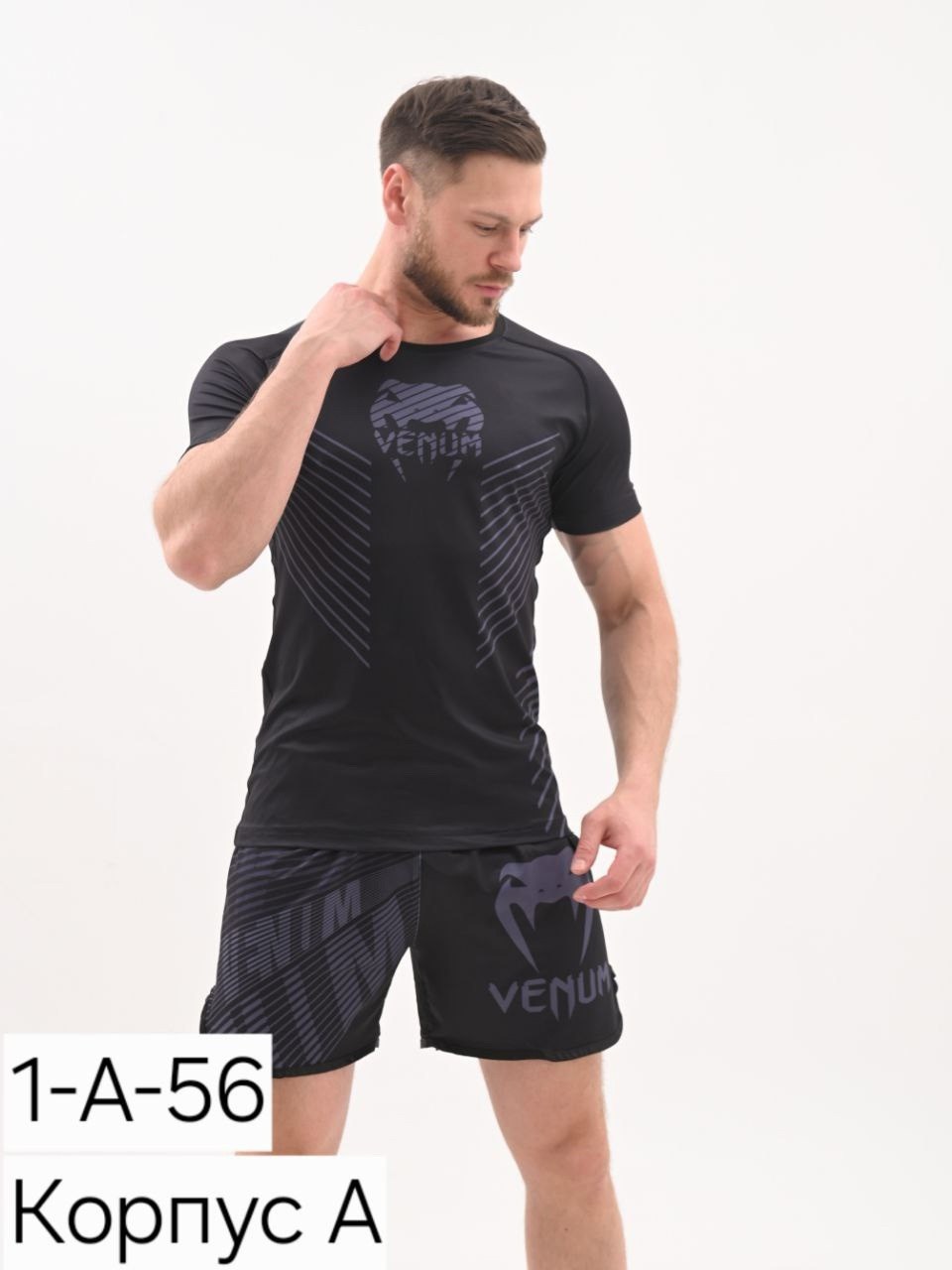 рашгард мужской спортивный комплект 5 в 1,рашгард венум гладиатор,рашгард спортивный,рашгард мужской,рашгарды мужские