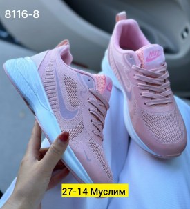 Кроссовки