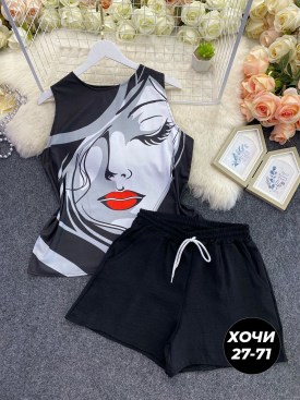 Костюм