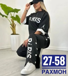 Костюм
