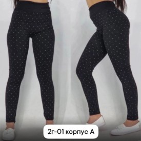 Лосины