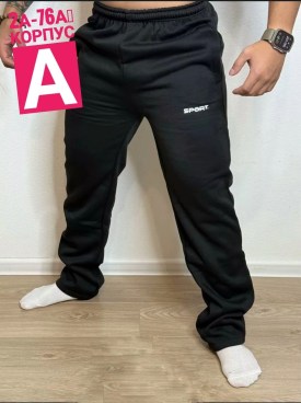 Брюки