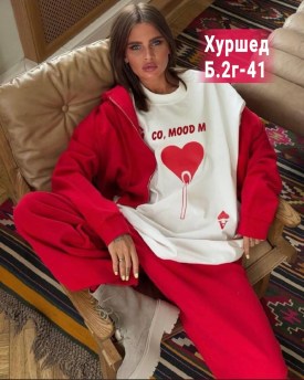 Костюм