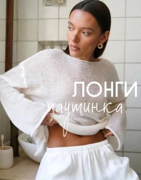 Толстовка