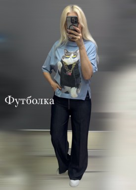 Футболка