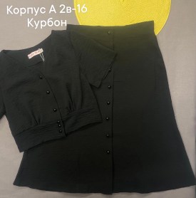 Костюм