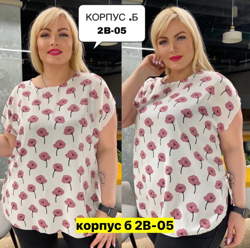 туника большого размера,туника большого размера стильная,блузка модная,кофта женская,блузка женская