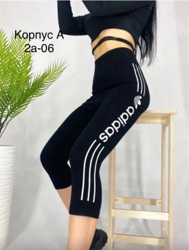 Лосины