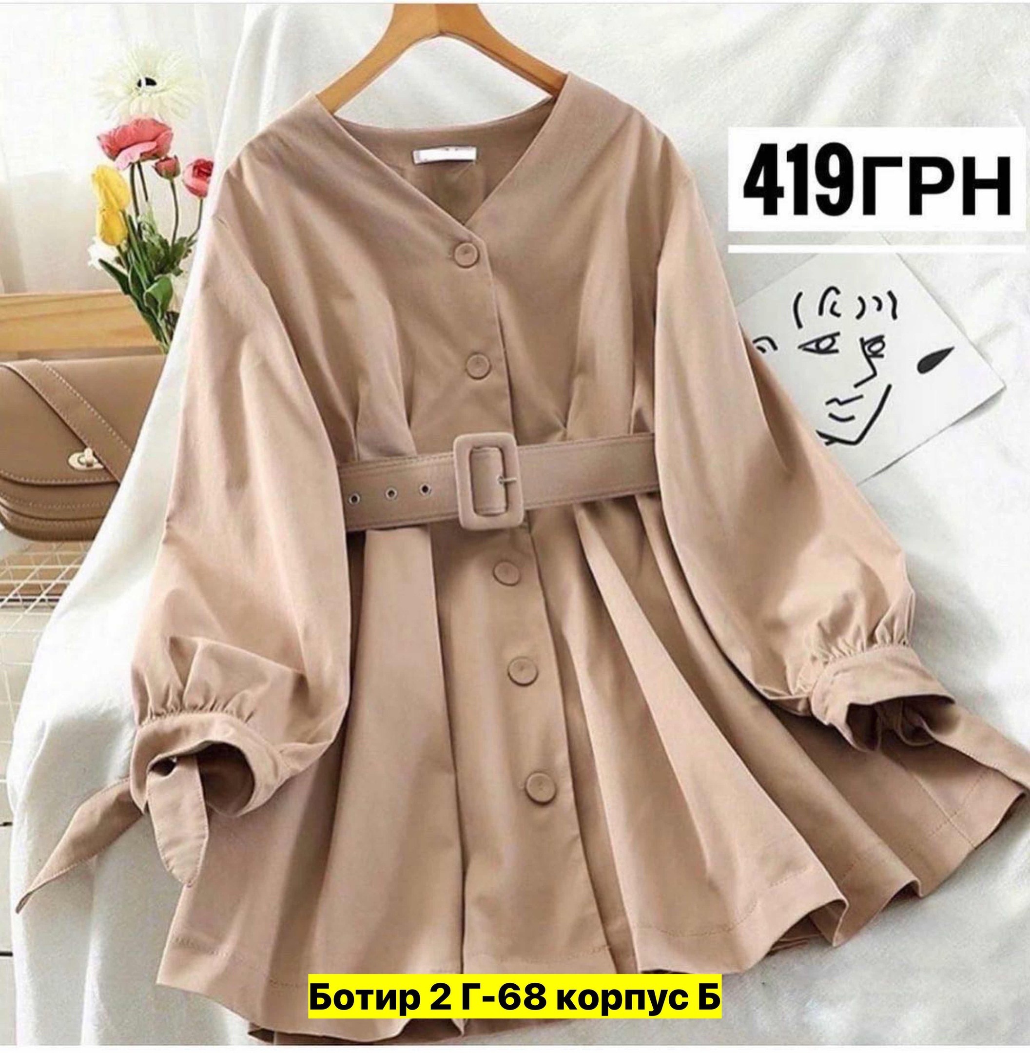 платье женская,платье рубашка женская,платье с поясом,женское платье с поясом,женское платье с длинными рукавами