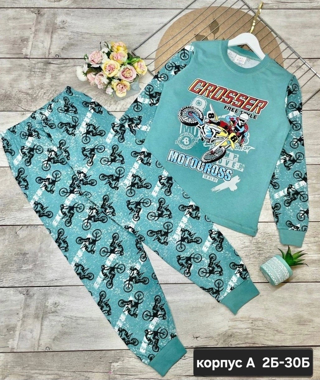 пижама для мальчика,пижама детская для мальчика домашняя,пижама детская,детские пижамы,пижама голубая раздельная детская