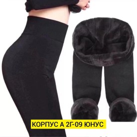 Лосины