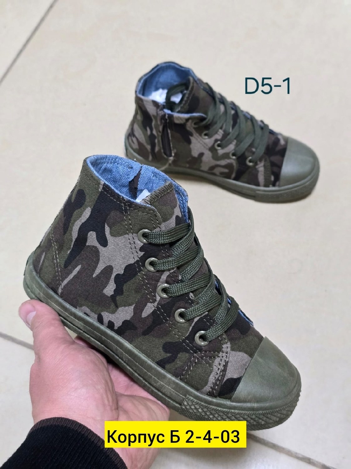 кеды детская,кеды для мальчика,,кеды детские,кеды для мальчика детские